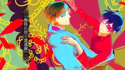 ꡼ No.010 | ָŽŹζɱ פθǤۿϡPS VitaǤOPࡼӡ