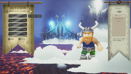 ���������꡼ No.020�Υ���ͥ������ / PS4��Valhalla Hills��Definitive Edition�פ�6��8�����ۿ����Х����󥰤ȶ��˥�����ϥ���ܻؤ����臘�ԻԷ��߷�����