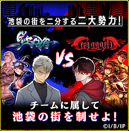 画像ギャラリー No.007のサムネイル画像 / 「任侠伝」,IWGPとのコラボがスタート