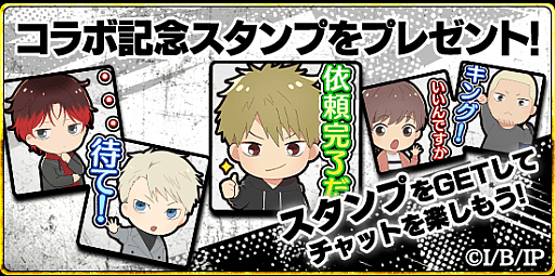 画像ギャラリー No.009のサムネイル画像 / 「任侠伝」,IWGPとのコラボがスタート