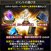 画像ギャラリー No.010のサムネイル画像 / 「任侠伝」,IWGPとのコラボがスタート