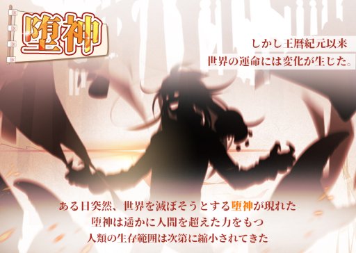 画像ギャラリー No.004のサムネイル画像 / グルメ擬人化SLGの「フードファンタジー」,事前登録の受付を開始