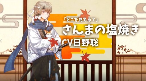 画像ギャラリー No.009のサムネイル画像 / グルメ擬人化SLGの「フードファンタジー」,事前登録の受付を開始