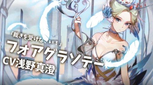 画像ギャラリー No.010のサムネイル画像 / グルメ擬人化SLGの「フードファンタジー」,事前登録の受付を開始