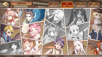 画像ギャラリー No.003のサムネイル画像 / 「フードファンタジー」,Android版のクローズドβテストが9月3日開始