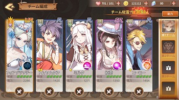 画像ギャラリー No.005のサムネイル画像 / 「フードファンタジー」,Android版のクローズドβテストが9月3日開始