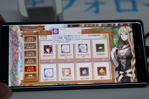 ꡼ No.002 | TGS 2018ϰܸơޤαƤ˼椫Ƥޤäޥ۸RPG֥աɥե󥿥פǡʤߤã˽ФƤߤ