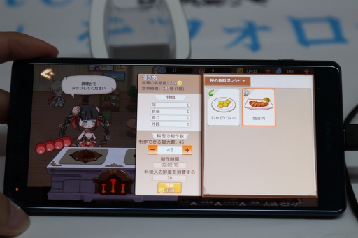 ꡼ No.010 | TGS 2018ϰܸơޤαƤ˼椫Ƥޤäޥ۸RPG֥աɥե󥿥פǡʤߤã˽ФƤߤ