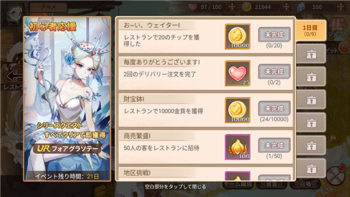 ꡼ No.001 | ֥աɥե󥿥פλϿԿ30ͤˡ̵åߤΥɴפʤɤΥץ쥼Ȥ