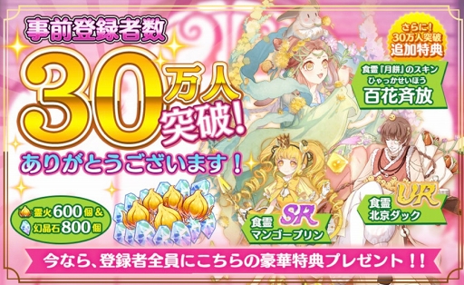 ꡼ No.003 | ֥աɥե󥿥פλϿԿ30ͤˡ̵åߤΥɴפʤɤΥץ쥼Ȥ