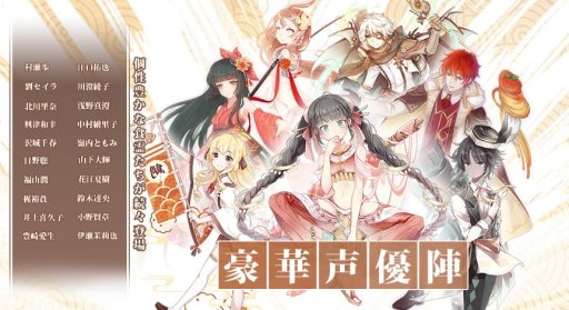 画像ギャラリー No.001のサムネイル画像 / 正式サービスを迎えた「フードファンタジー」,App Storeのおすすめゲームアプリに選出