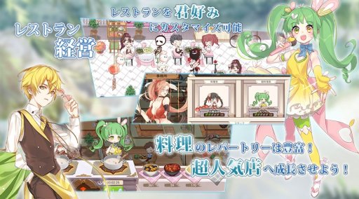 画像ギャラリー No.004のサムネイル画像 / 正式サービスを迎えた「フードファンタジー」,App Storeのおすすめゲームアプリに選出