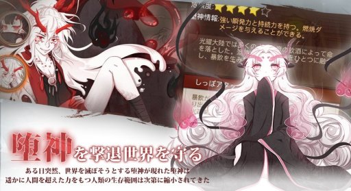 画像ギャラリー No.005のサムネイル画像 / 正式サービスを迎えた「フードファンタジー」,App Storeのおすすめゲームアプリに選出