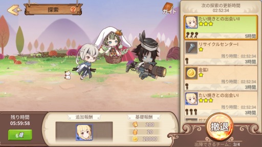 画像ギャラリー No.007のサムネイル画像 / 「フードファンタジー」,調味料や宝箱が手に入る「探索ステージ」を紹介