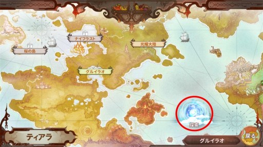 画像ギャラリー No.009のサムネイル画像 / 「フードファンタジー」,調味料や宝箱が手に入る「探索ステージ」を紹介