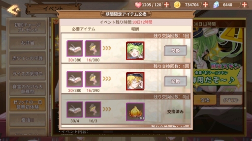 ꡼ No.002 | ֥աɥե󥿥סо줹ְٻθץ٥Ȥ119곫