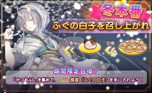 ���������꡼ No.003�Υ���ͥ������ / �֥ա��ɥե��󥿥����פ�UR�֤դ�����ҡפʤɡ����꿩��3�Τ��ɲ�