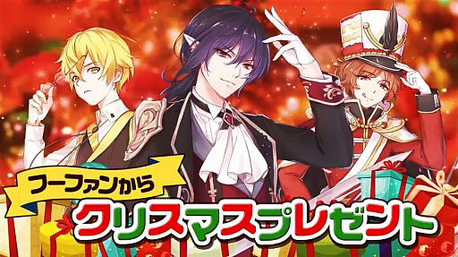 ꡼ No.001 | ֥աɥե󥿥סTwitterˤäǤ륯ꥹޥڡ󤬳