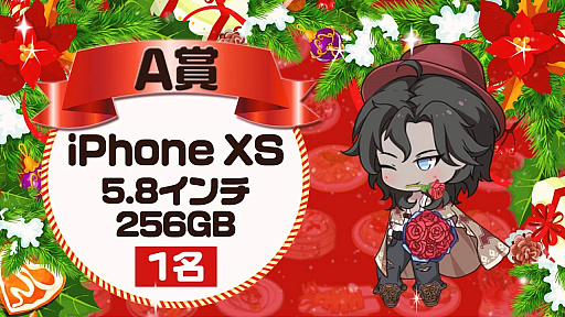 ꡼ No.002 | ֥աɥե󥿥סTwitterˤäǤ륯ꥹޥڡ󤬳