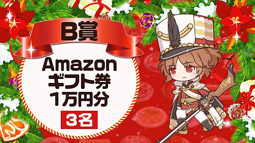 ꡼ No.003 | ֥աɥե󥿥סTwitterˤäǤ륯ꥹޥڡ󤬳