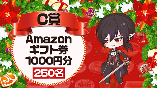 ꡼ No.004 | ֥աɥե󥿥סTwitterˤäǤ륯ꥹޥڡ󤬳