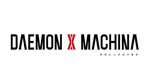 ꡼ No.016Υͥ / E3 2018ϡDAEMON X MACHINAפ2019ǯȯꡣѷϺȲϿ᤬åȤᥫ󥲡