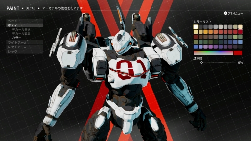 Daemon X Machina 体験版のインプレッションをお届け ロボットやメカ好きの心に刺さる カスタマイズ と 人体改造