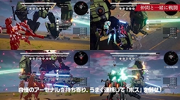 画像ギャラリー No.003のサムネイル画像 / 「DAEMON X MACHINA」,出撃から機体(アーセナル)のカスタマイズまでの流れが分かる「ゲームサイクル紹介動画」が公開
