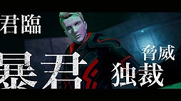 画像ギャラリー No.003のサムネイル画像 / 「DAEMON X MACHINA」,大塚明夫さんがナレーションを務める最新映像を公開。本作に登場する傭兵たちの生き様や信念にフォーカス