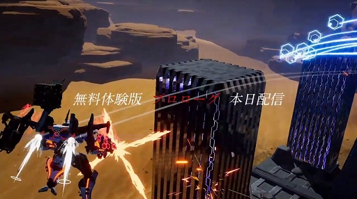 画像ギャラリー No.008のサムネイル画像 / 「DAEMON X MACHINA」のプロローグを遊べる体験版が本日配信。本編へのセーブデータ引き継ぎも可能