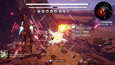 画像ギャラリー No.013のサムネイル画像 / 「DAEMON X MACHINA」のプロローグを遊べる体験版が本日配信。本編へのセーブデータ引き継ぎも可能