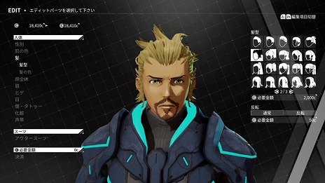 画像ギャラリー No.015のサムネイル画像 / 「DAEMON X MACHINA」のプロローグを遊べる体験版が本日配信。本編へのセーブデータ引き継ぎも可能