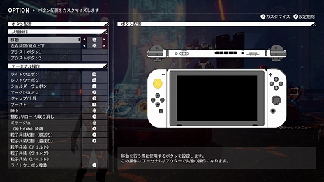 画像ギャラリー No.017のサムネイル画像 / 「DAEMON X MACHINA」のプロローグを遊べる体験版が本日配信。本編へのセーブデータ引き継ぎも可能