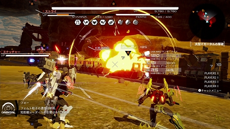 画像ギャラリー No.018のサムネイル画像 / 「DAEMON X MACHINA」のプロローグを遊べる体験版が本日配信。本編へのセーブデータ引き継ぎも可能