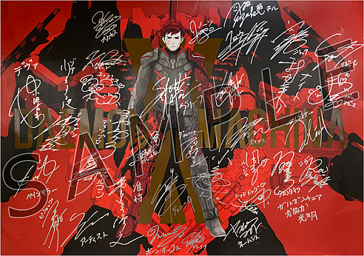 Daemon X Machina の登場人物を一気に紹介する キャラクター紹介映像 が公開 Twitterキャンペーンも実施中