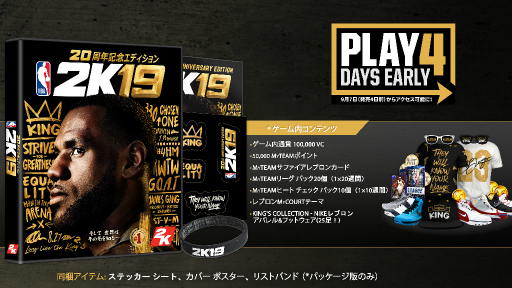 ꡼ No.003 | NBA 2K19פ911ȯ䡣֥󡦥ॺ꤬С20ǯǰǥפ4᤯꡼