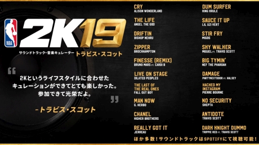 画像ギャラリー No.001のサムネイル画像 / 「NBA 2K19」のサウンドトラックをトラビス・スコット氏が監修