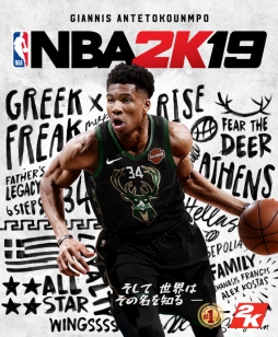 画像ギャラリー No.003のサムネイル画像 / 「NBA 2K19」のサウンドトラックをトラビス・スコット氏が監修
