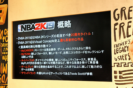 ꡼ No.002 | ꡼˾ȺǤ׿ŪɤˤʤäNBA 2K19סǿ줿ȯ䵭ǰ٥Ȥݡ