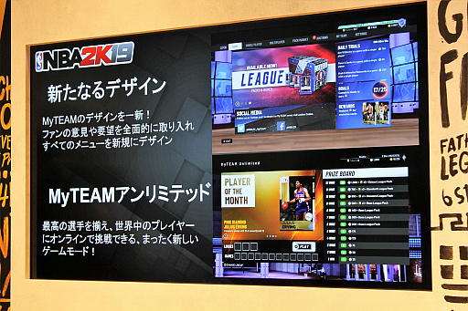 ꡼ No.005 | ꡼˾ȺǤ׿ŪɤˤʤäNBA 2K19סǿ줿ȯ䵭ǰ٥Ȥݡ