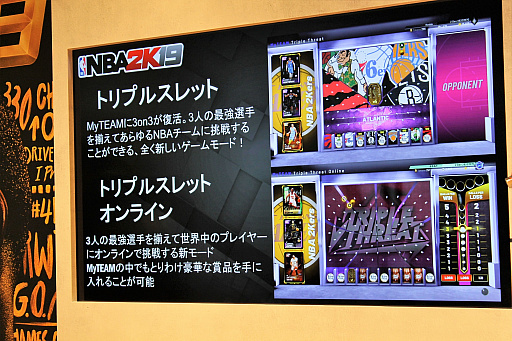 ꡼ No.006 | ꡼˾ȺǤ׿ŪɤˤʤäNBA 2K19סǿ줿ȯ䵭ǰ٥Ȥݡ