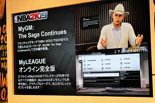 ꡼ No.008 | ꡼˾ȺǤ׿ŪɤˤʤäNBA 2K19סǿ줿ȯ䵭ǰ٥Ȥݡ