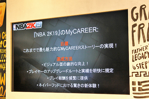 ꡼ No.010 | ꡼˾ȺǤ׿ŪɤˤʤäNBA 2K19סǿ줿ȯ䵭ǰ٥Ȥݡ