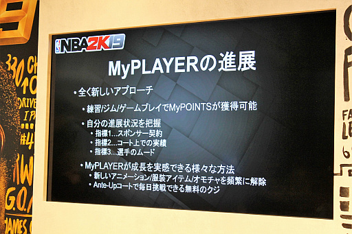 ꡼ No.012 | ꡼˾ȺǤ׿ŪɤˤʤäNBA 2K19סǿ줿ȯ䵭ǰ٥Ȥݡ