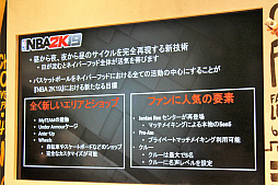 ꡼ No.013 | ꡼˾ȺǤ׿ŪɤˤʤäNBA 2K19סǿ줿ȯ䵭ǰ٥Ȥݡ