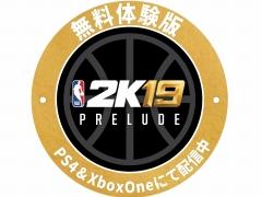 NBA 2K19סMy CAREERνפץ쥤ǤPrelude̵θǡˤۿϡNeighborhoodΥȥ쥤顼