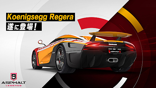 ꡼ No.001 | ֥ե9LegendsסޥKoenigsegg Regeraɤо졣ܥץ쥤䡼ʬ٥ȡɤⳫ