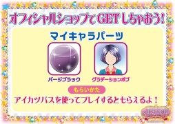 ���������꡼ No.008�Υ���ͥ������ / �֥������ġ��ץ��꡼���Υ��٥�ȥ���åפ���������ޤ�4��4�������ץ�����Ź�ޤ�Ʊ����Ź���쿷