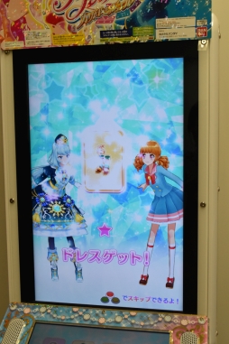 アイカツフレンズ でトップアイドルを目指す 新しく始める人に向けてゲームの遊び方や関連ショップを紹介します