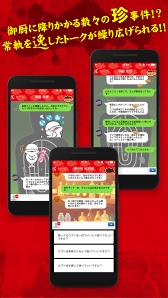 ꡼ No.003Υͥ / TBSɥޡSPECץ꡼ǿSICK'S ǵפθॢץ꤬о졣ɥԤǤϸʤ̤΢äåȤ̤Ƴڤ